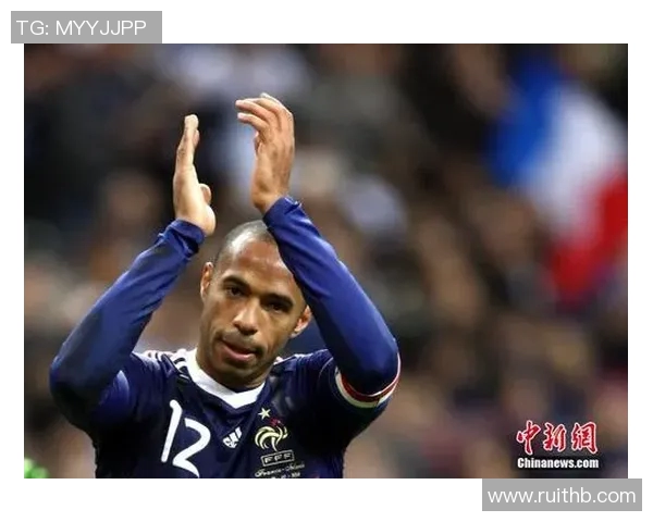 亨利的足球传奇：从天才少年到世界巨星的辉煌历程